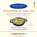 팔팔미담 이미지