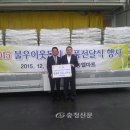 (주)다농엘마트 충청신문