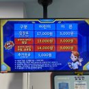 노원 키즈카페 :: 슈퍼윙스 롯데마트중계점 후기 (요금, 주차)