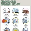 화목 이미지