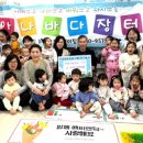 키즈키즈어린이집 이미지