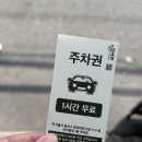 남영상사 - 포항시 북구 칠성천길 76 | 숙대입구역 맛집 난로연 회식장소 콜키지 프리 고기집