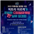 아르케커뮤니케이션 이미지