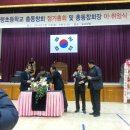 진량초등학교 이미지
