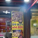 청년한우송파 - 송파구 오금로31길 3 | [오금동 / 방이동 가성비 한우 맛집] 청년한우 송파방이점 방문 후기