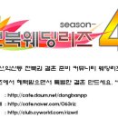 깨배기주단