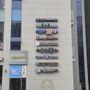 비트겐슈타인교습소