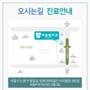 마들웰치과의원 이미지