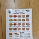 빵위에치즈 은평점 이미지