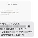 대망공인중개사사무소 이미지
