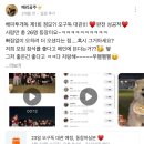 라꼬미다데수다메리카 | [공지] 부산 정여왕 - 해피투개독 모임 소개해요, 멍멍산책 같이해요🐶