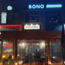 근영목우촌삼겹살전문점 | 하남 미사 호수공원 포장마차 분위기 나는 삼겹살 맛집 최리삼겹살🐷🥓