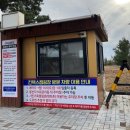 킨텍스캠핑장 이미지
