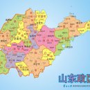 산동성 이미지