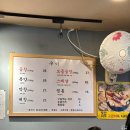 깡장양곱창 이미지