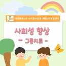 제이엠베스트소아청소년과의원 이미지