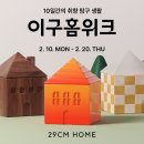 29 이미지