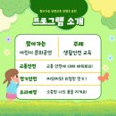 서울이문유치원