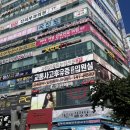 약손명가 에스테틱(서울대입구역점) | 해운대 에스테틱 추천 웨딩관리 원탑 약손명가 부산 해운대점에서 신부관리 받고 온 솔직 후기