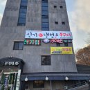 신기칡냉면 이미지