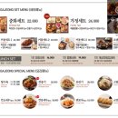 중화가정 이미지