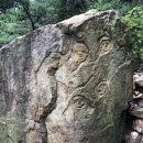 홍촌마애승상 이미지