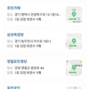 로또편의점 이미지