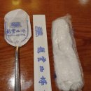 용운산성식당 이미지