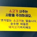 일등한우직영