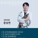 유케어종합동물병원 이미지