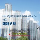 카림탑공인중개사사무소 네이버블로그