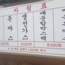 다래함박스텍 네이버블로그