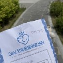 꽃님이약국 이미지