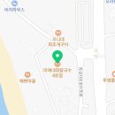 미애네포차 이미지