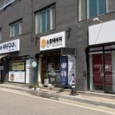 삼일로29번길 | 얼굴 붓기 한방에 빠짐… [ 소통테라피 청초 ] 윤곽관리 솔직후기