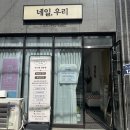 조강로 | [김포/마송]가격과 실력 모두 갖춰진! 네일맛집💅&#39;네일,우리&#39; 내돈내산 솔직후기