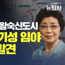 더탐사,스튜디오더탐사 후원,구독 취소 하세요 &amp; 컨텐츠 보호를 위해 뉴탐사 newtamsa로 새롭게 시작했습니다. 이미지