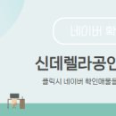 국제공인중개사사무소 이미지