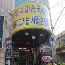 황삼포크 이미지