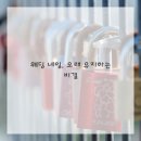 아름다운 인생이야기 이미지