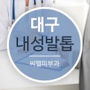 씨엘(CL)메디칼 이미지