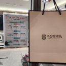 광명맥심한의원 이미지