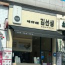 바르다김선생용인동백점 네이버블로그