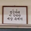 씨유 대구방촌현대점 | 그동안의 일상 증니(정리) ~ ..더보기