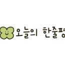 선진포리스트(나동) 이미지