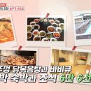 흥부네민박 이미지