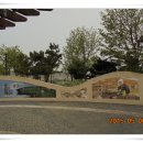 오이도기념공원 이미지