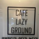 레이지그라운드 이미지
