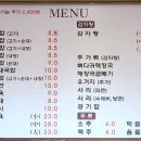 밀양순대돼지국밥 부평점 이미지