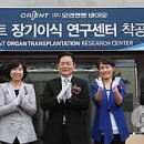 ㈜오리엔트바이오 이미지